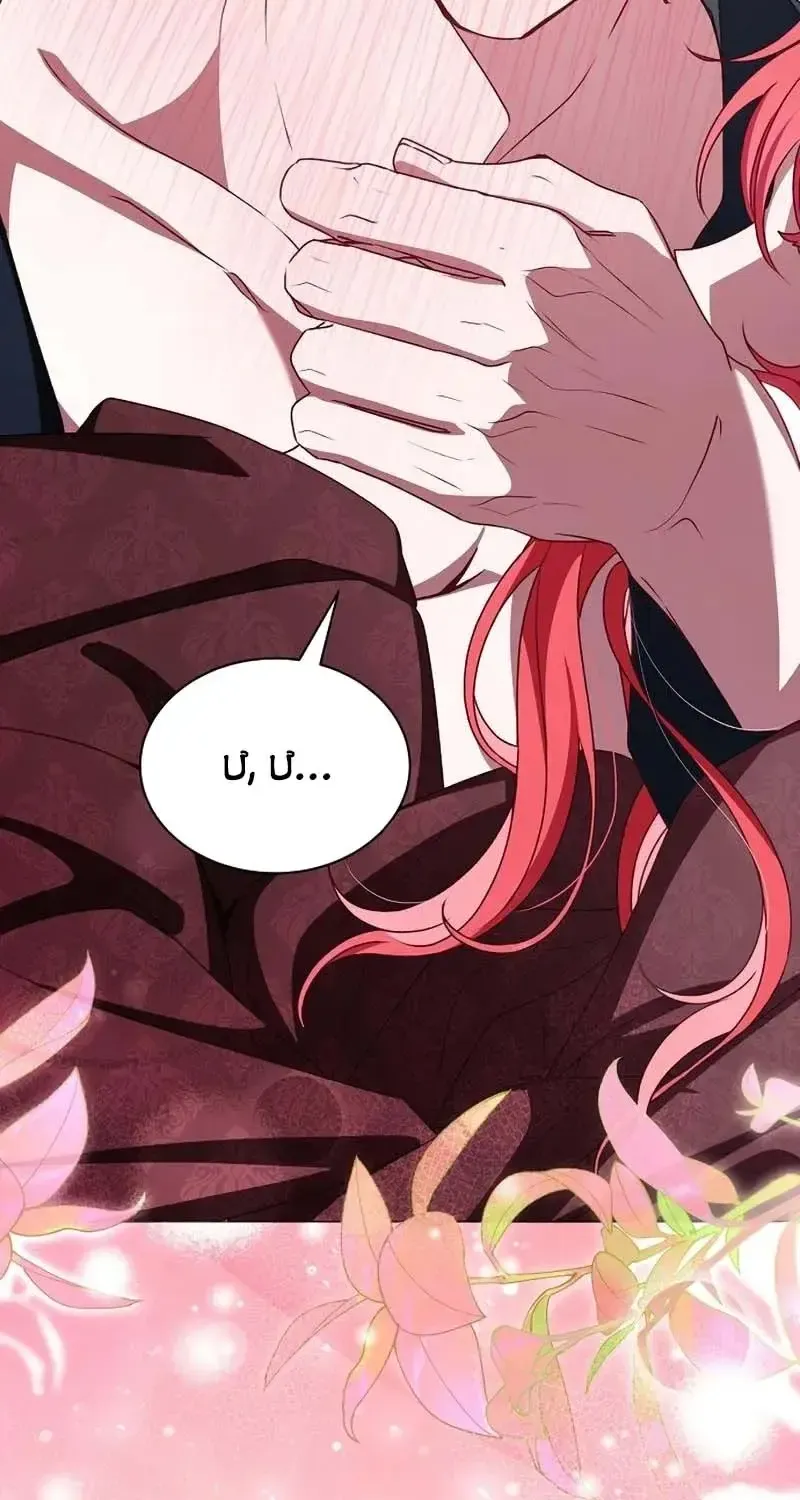 Hôn Phu Luôn Muốn Nuôi Nấng Tôi Chap 38 - Next Chap 39