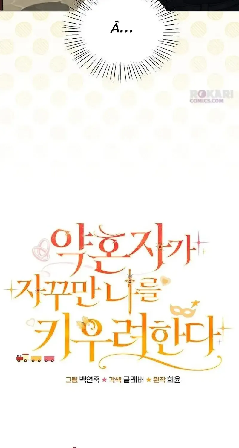 Hôn Phu Luôn Muốn Nuôi Nấng Tôi Chap 42 - Next Chap 43