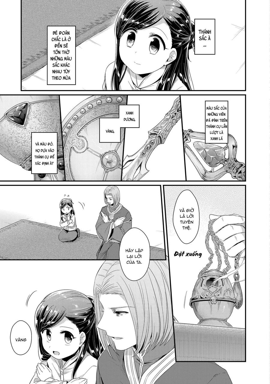 Honzuki No Gekokujou Dai 2-Bu: Hon No Tamenara Miko Ni Naru! Chap 1 - Next Chap 2