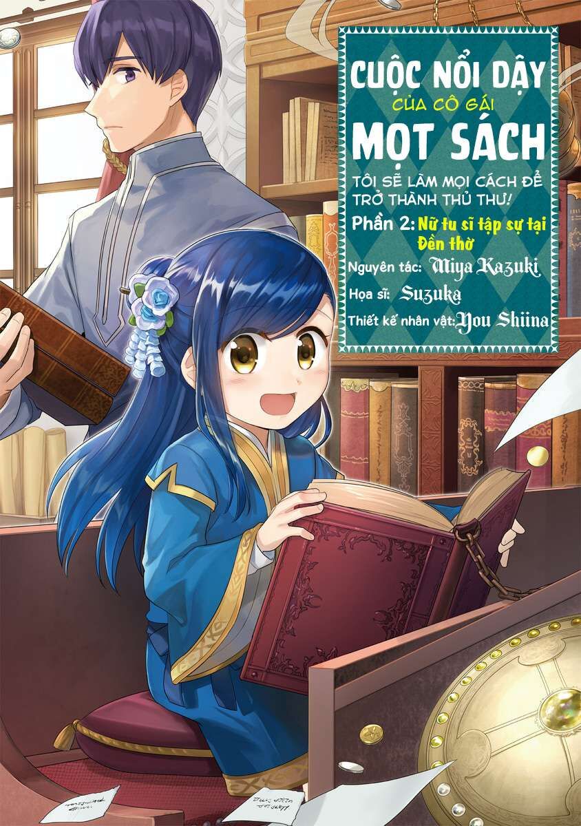 Honzuki No Gekokujou Dai 2-Bu: Hon No Tamenara Miko Ni Naru! Chap 2 - Next Chap 3