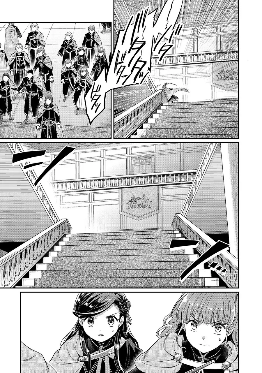 Honzuki No Gekokujou: Dai 5-Bu Todaeta Chishiki Wo Tsunageyou! Chap 2 - Next Chap 3