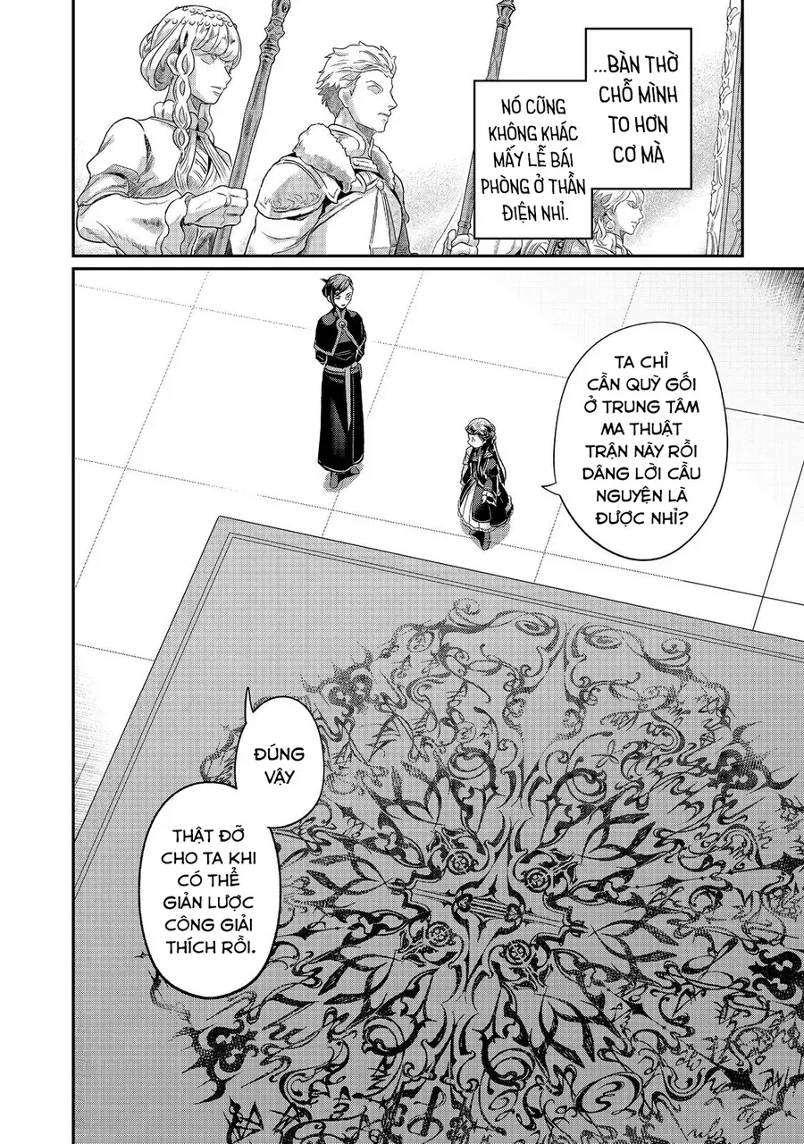 Honzuki No Gekokujou: Dai 5-Bu Todaeta Chishiki Wo Tsunageyou! Chap 3 - Next Chap 4