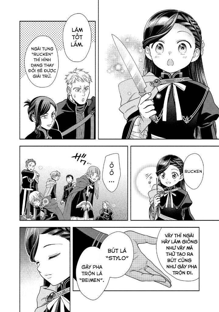 Honzuki No Gekokujou : Koshiki Komikku Ansoroji Chap 19 - Next Chap 20