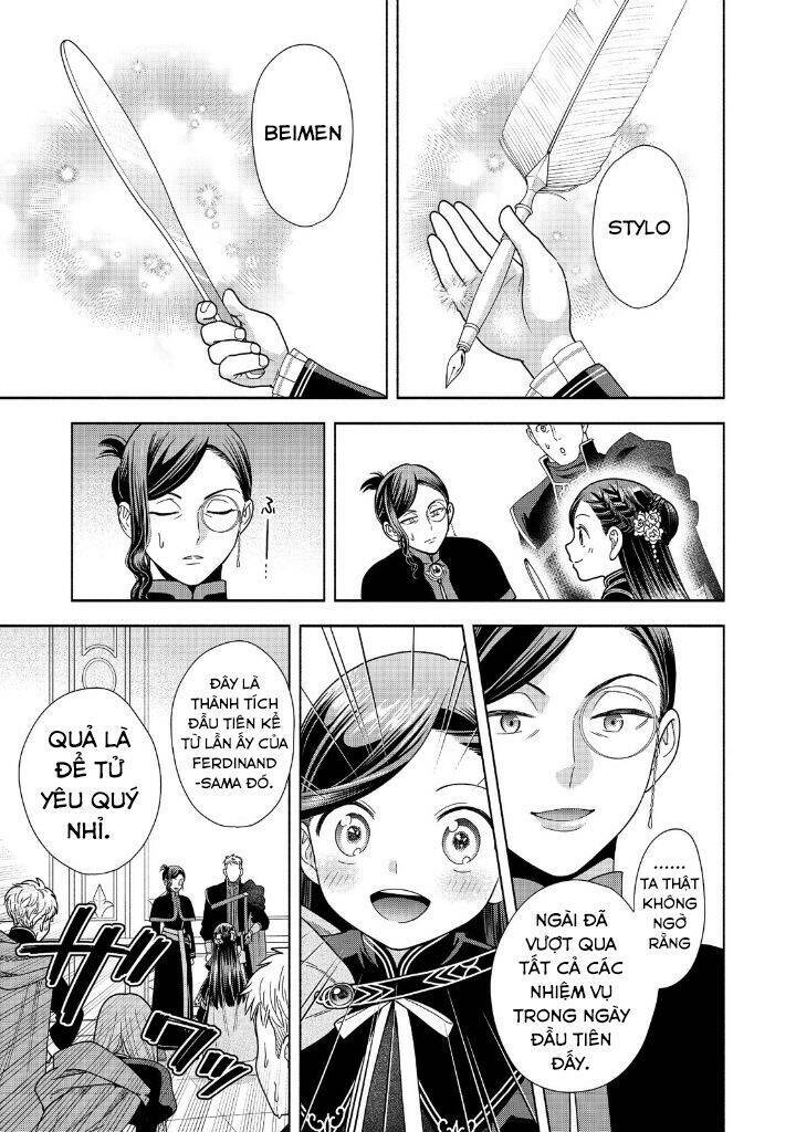 Honzuki No Gekokujou : Koshiki Komikku Ansoroji Chap 19 - Next Chap 20