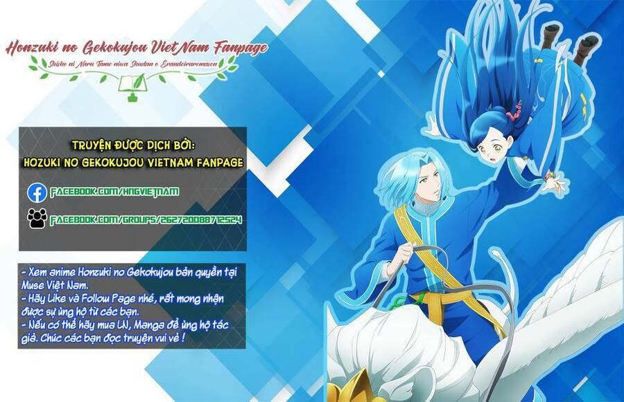 Honzuki No Gekokujou : Koshiki Komikku Ansoroji Chap 23 - Next Chap 24