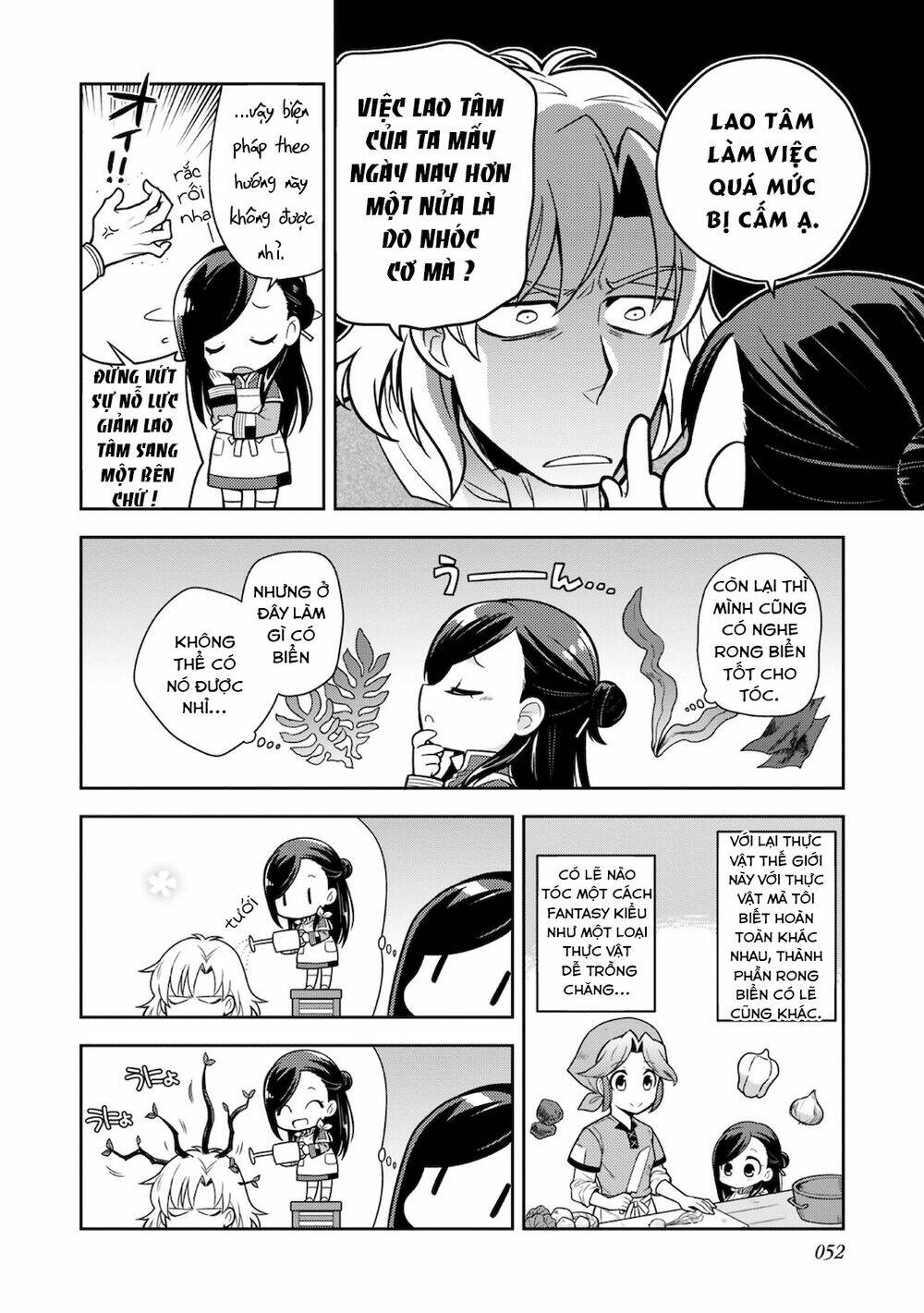 Honzuki No Gekokujou : Koshiki Komikku Ansoroji Chap 6 - Next Chap 7