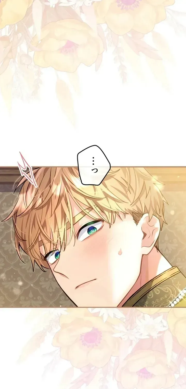 Hợp Đồng Ba Năm Với Tử Thần Chap 33 - Next Chap 34