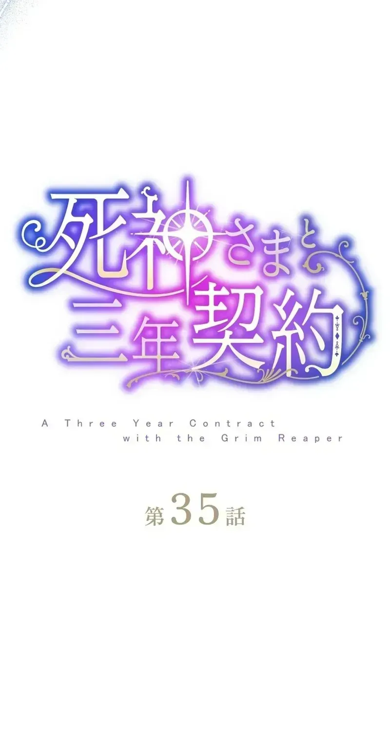 Hợp Đồng Ba Năm Với Tử Thần Chap 35 - Next Chap 36