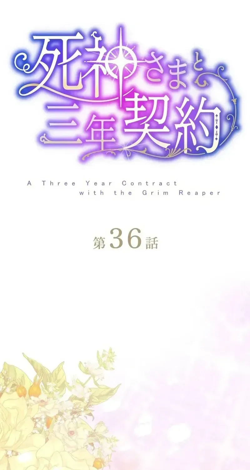 Hợp Đồng Ba Năm Với Tử Thần Chap 36 - Next Chap 37