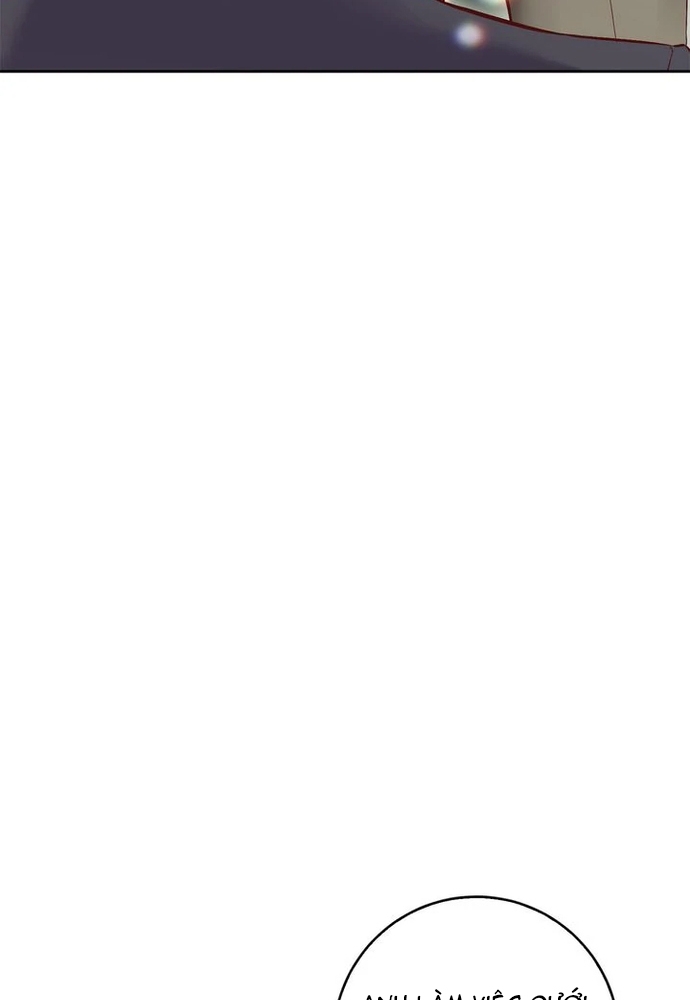 Hợp Đồng Hôn Nhân Chap 2 - Next Chap 3