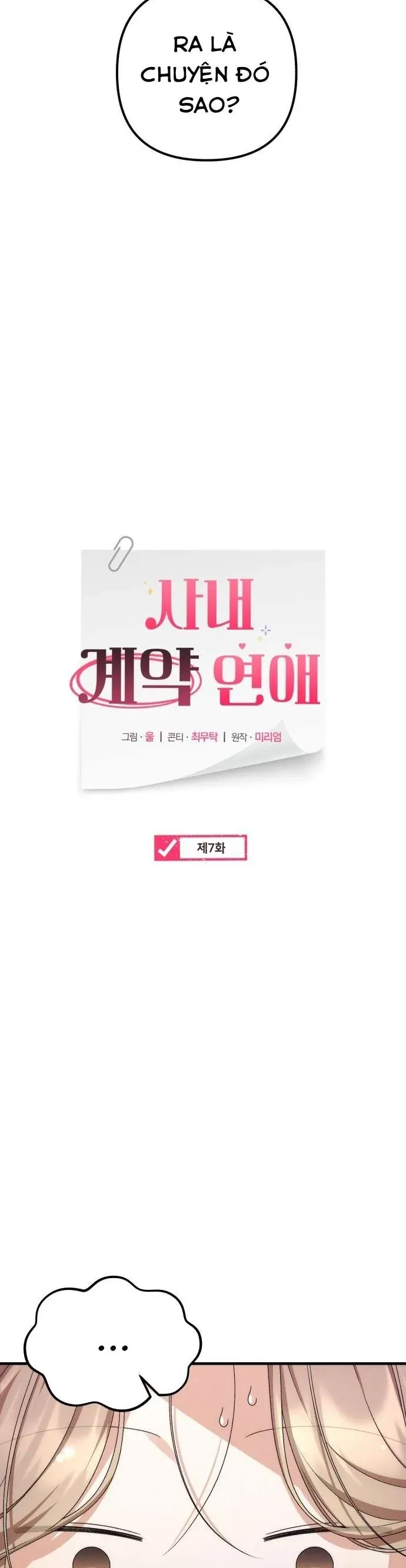 Hợp Đồng Tình Yêu Công Sở Chap 7 - Next Chap 8