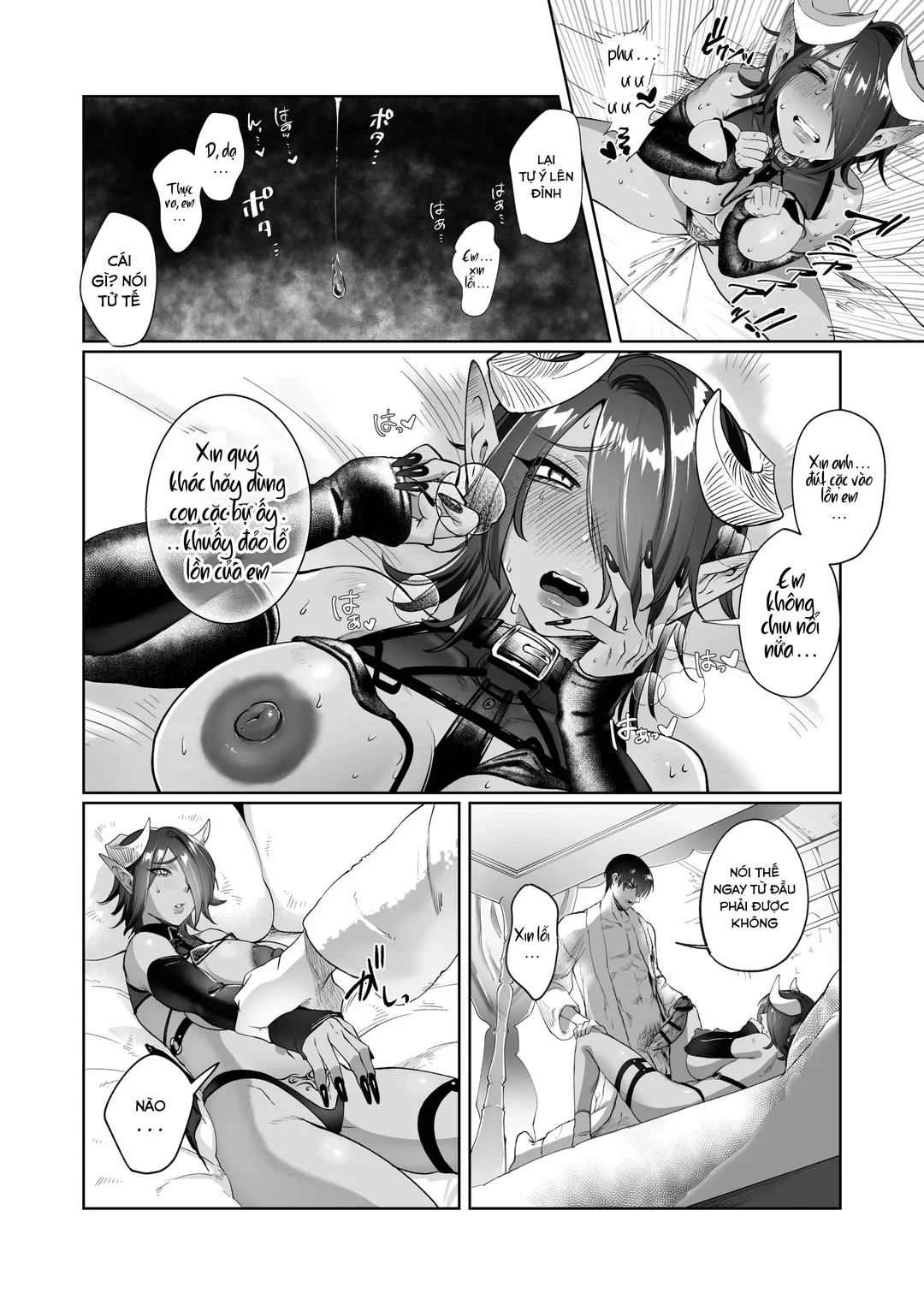 Hopeless Succubus! Chap Oneshot - Next Chap 2