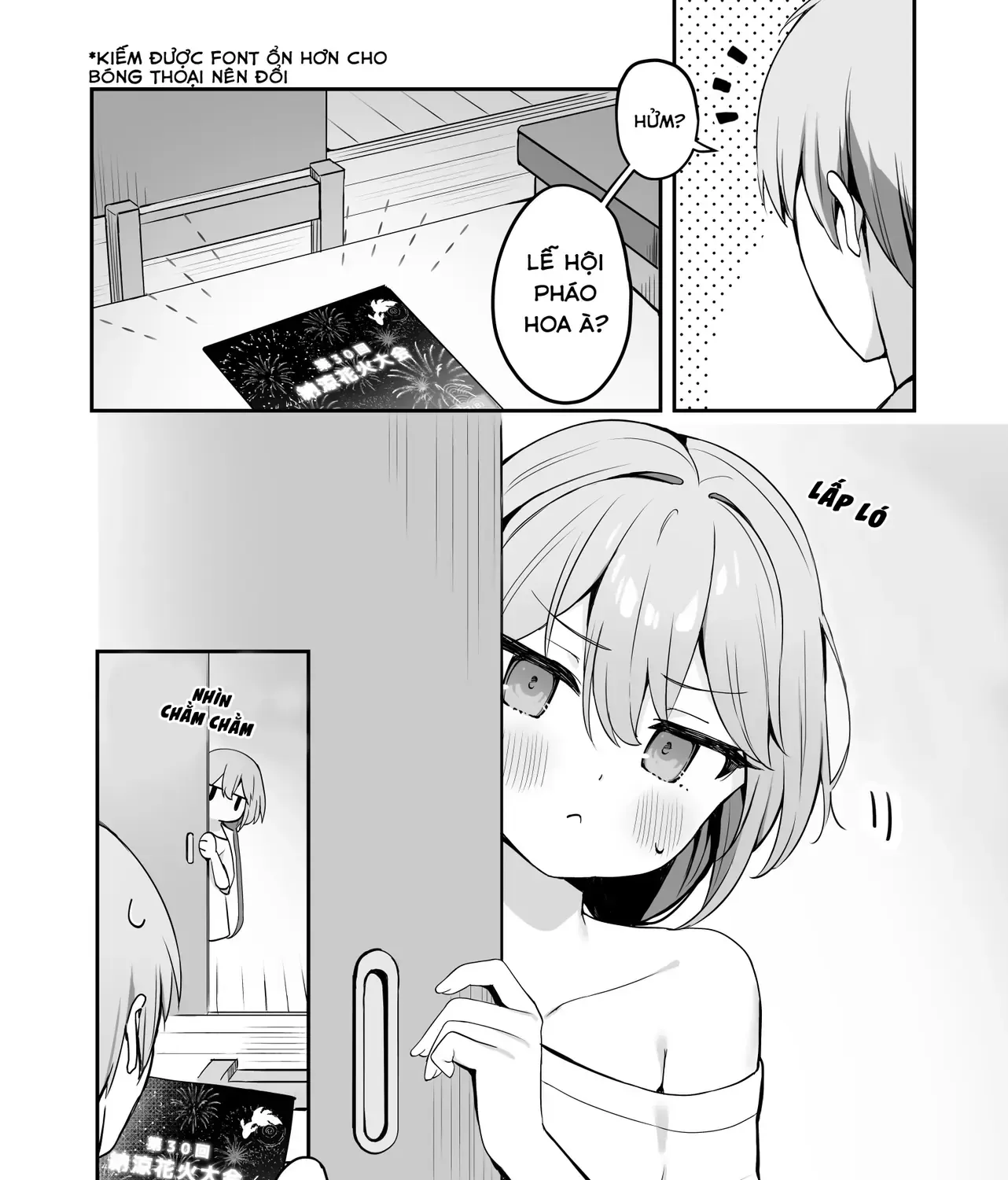 Hoppe Ga Mochimochi Na Imouto-Chan Chap 12 - Next Chap 13