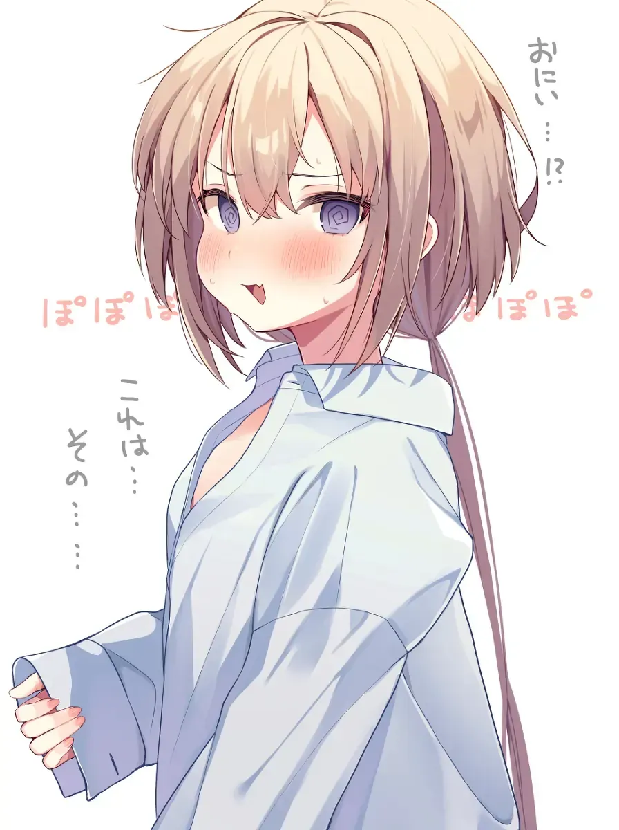 Hoppe Ga Mochimochi Na Imouto-Chan Chap 3 - Next Chap 4