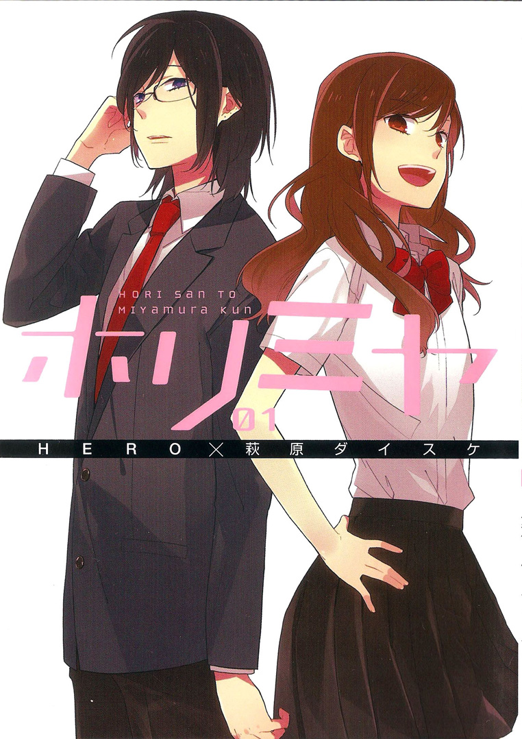 Horimiya Chap 1 - Next Chap 2