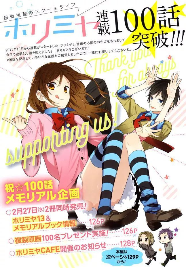 Horimiya Chap 100 - Next Chap 101