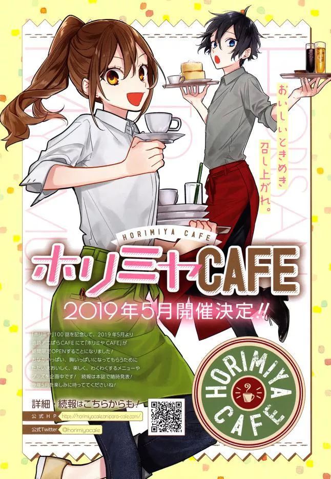 Horimiya Chap 100 - Next Chap 101