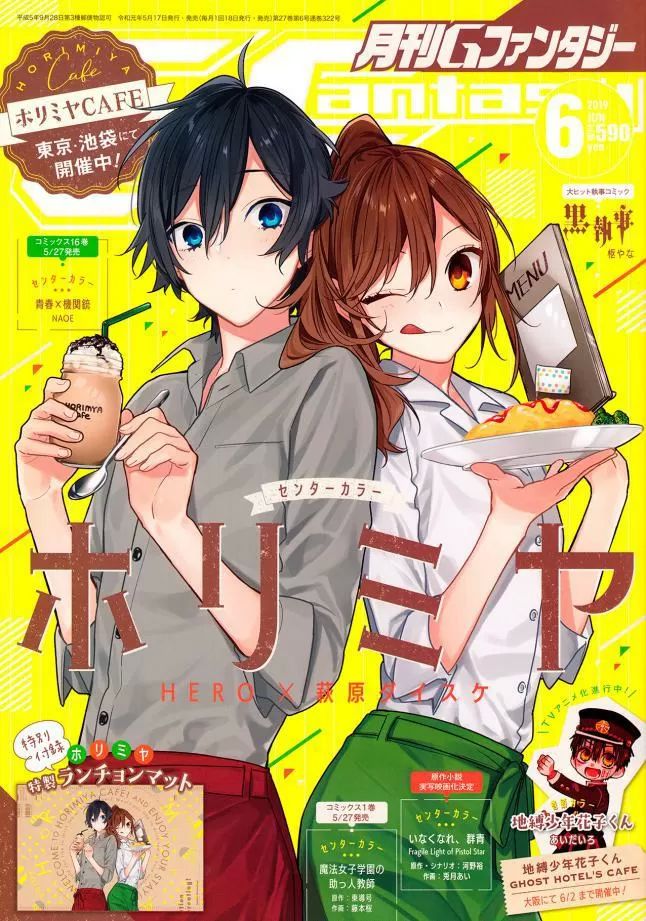Horimiya Chap 103 - Next Chap 104