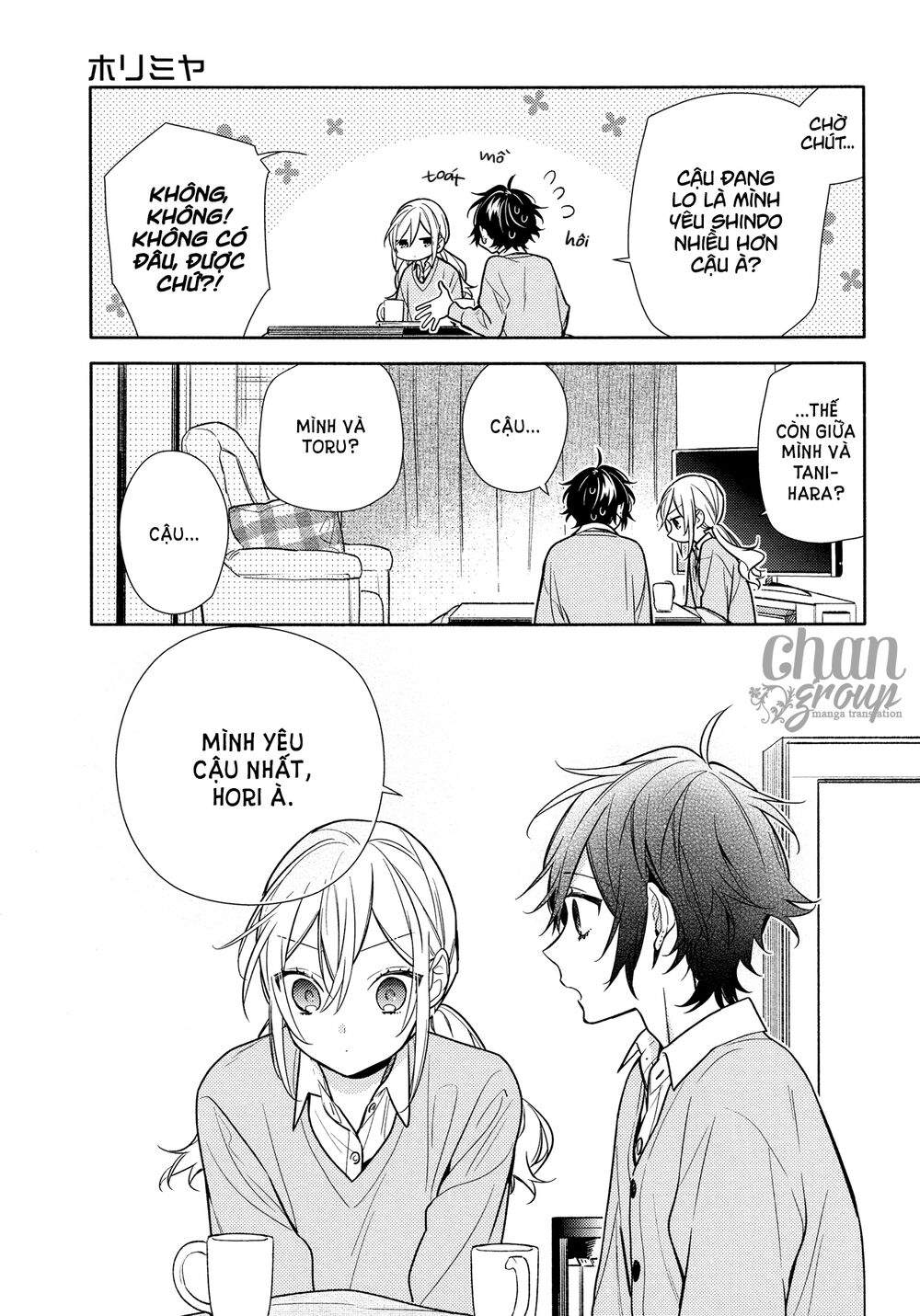 Horimiya Chap 109 - Next Chap 110