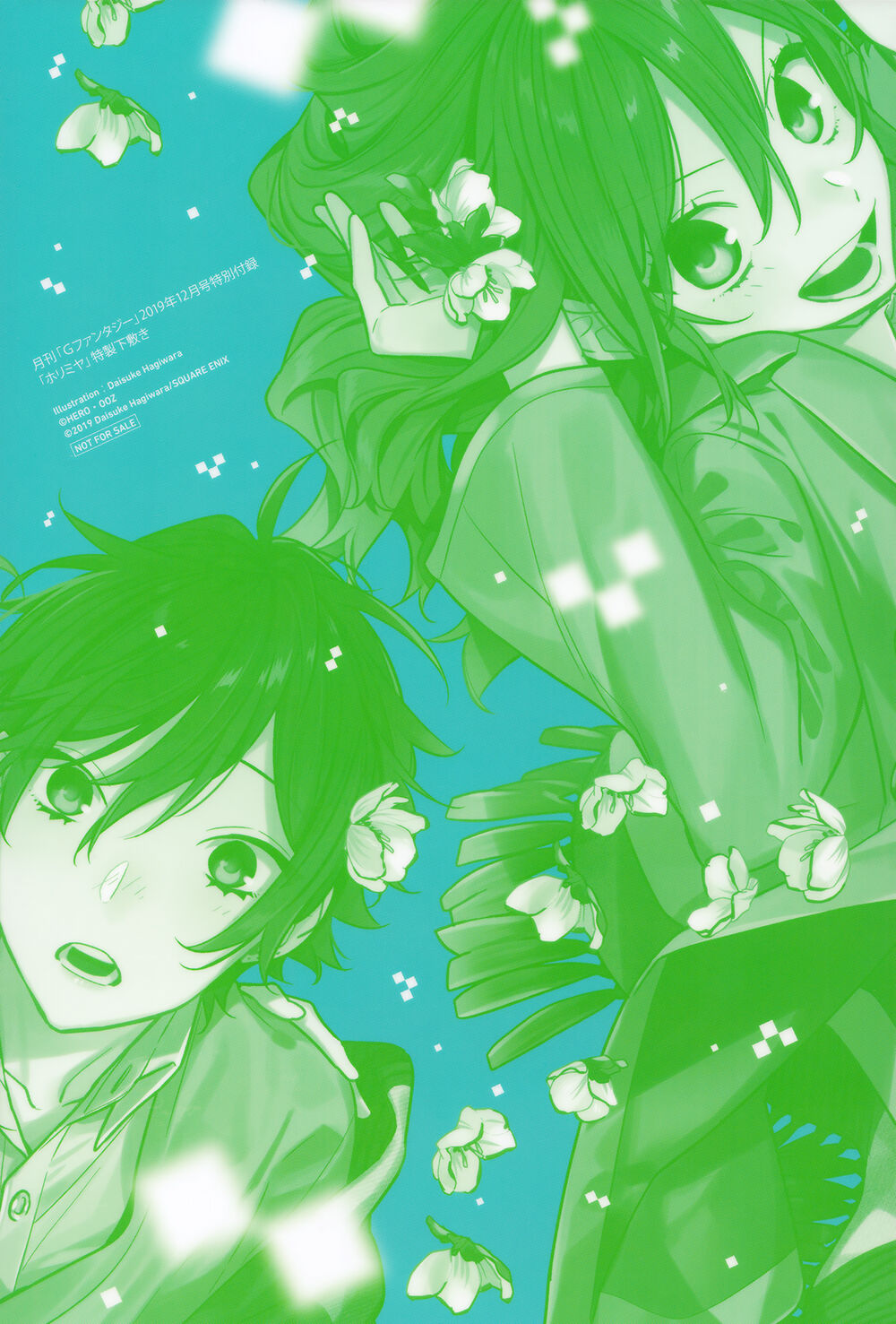 Horimiya Chap 109 - Next Chap 110