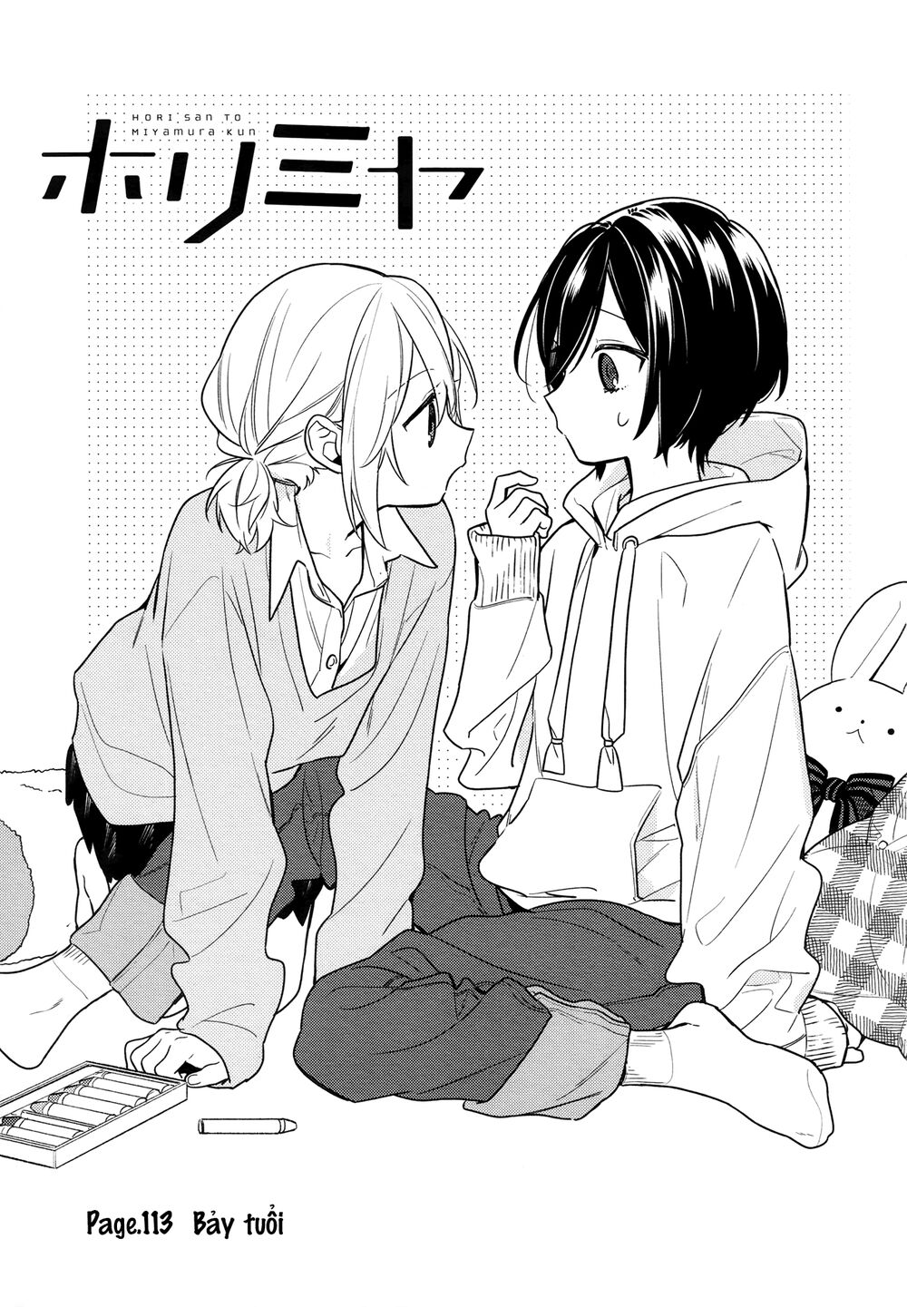 Horimiya Chap 113 - Next Chap 114