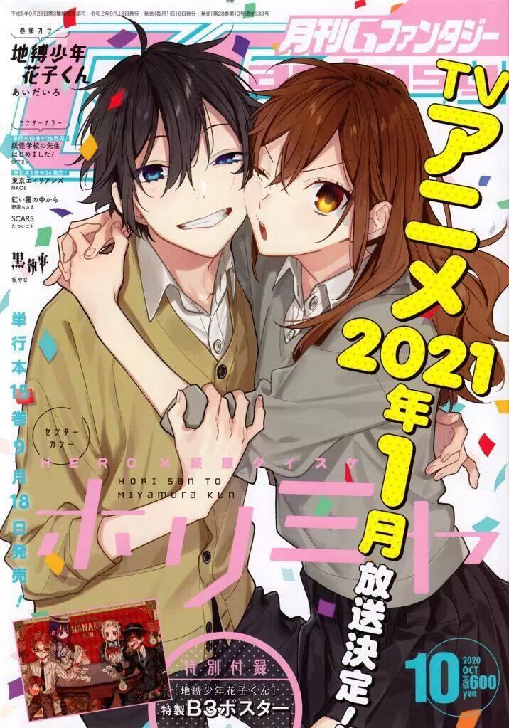 Horimiya Chap 119 - Next Chap 120