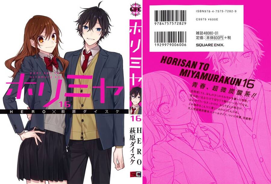 Horimiya Chap 122.5 - Next Chap 123.5