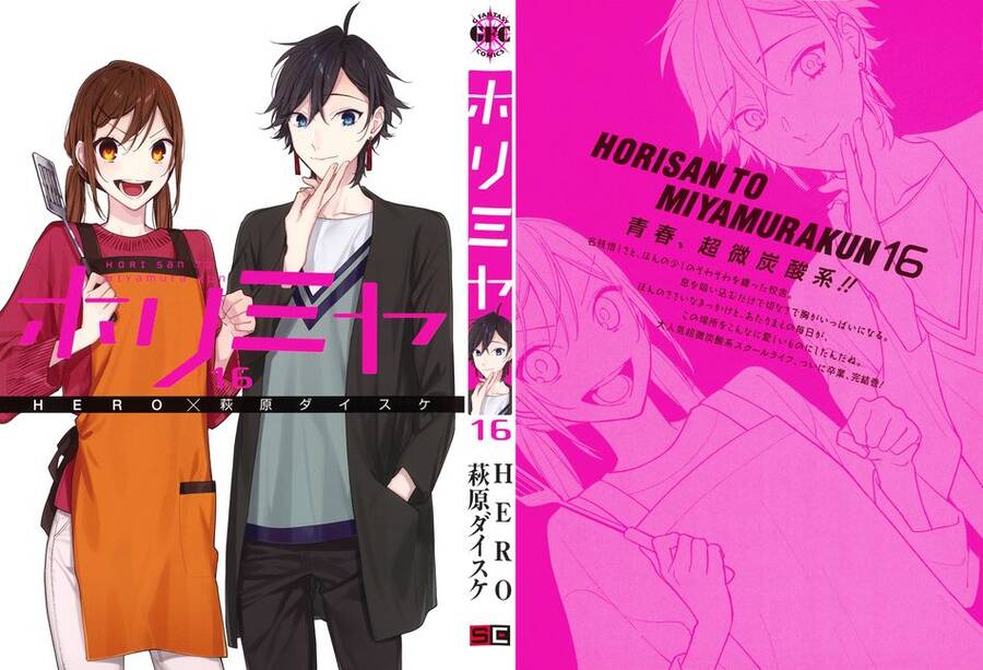 Horimiya Chap 122.5 - Next Chap 123.5