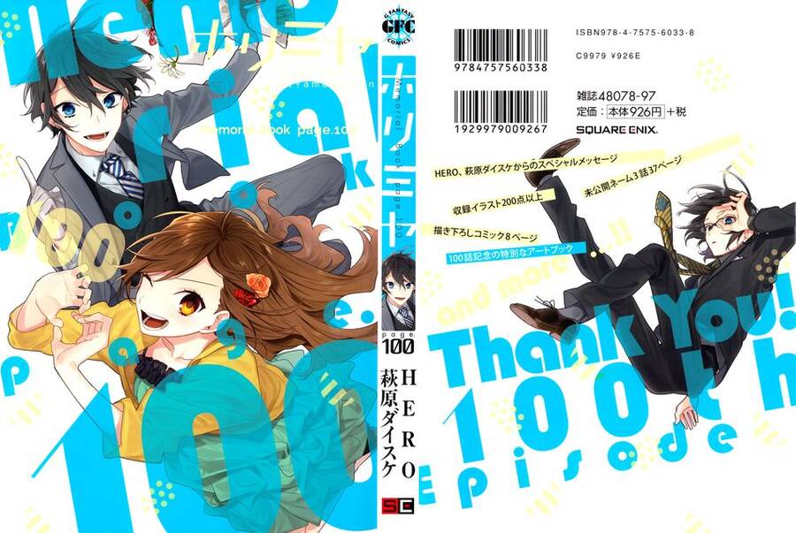 Horimiya Chap 122.8 - Next Chap 123.8
