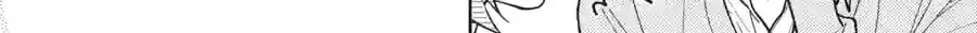Horimiya Chap 201 - Next Chap 202