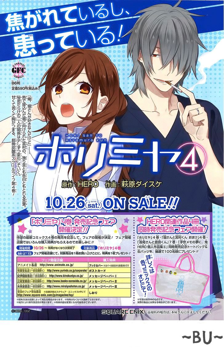 Horimiya Chap 27 - Next Chap 28