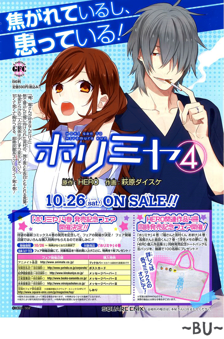 Horimiya Chap 28 - Next Chap 29