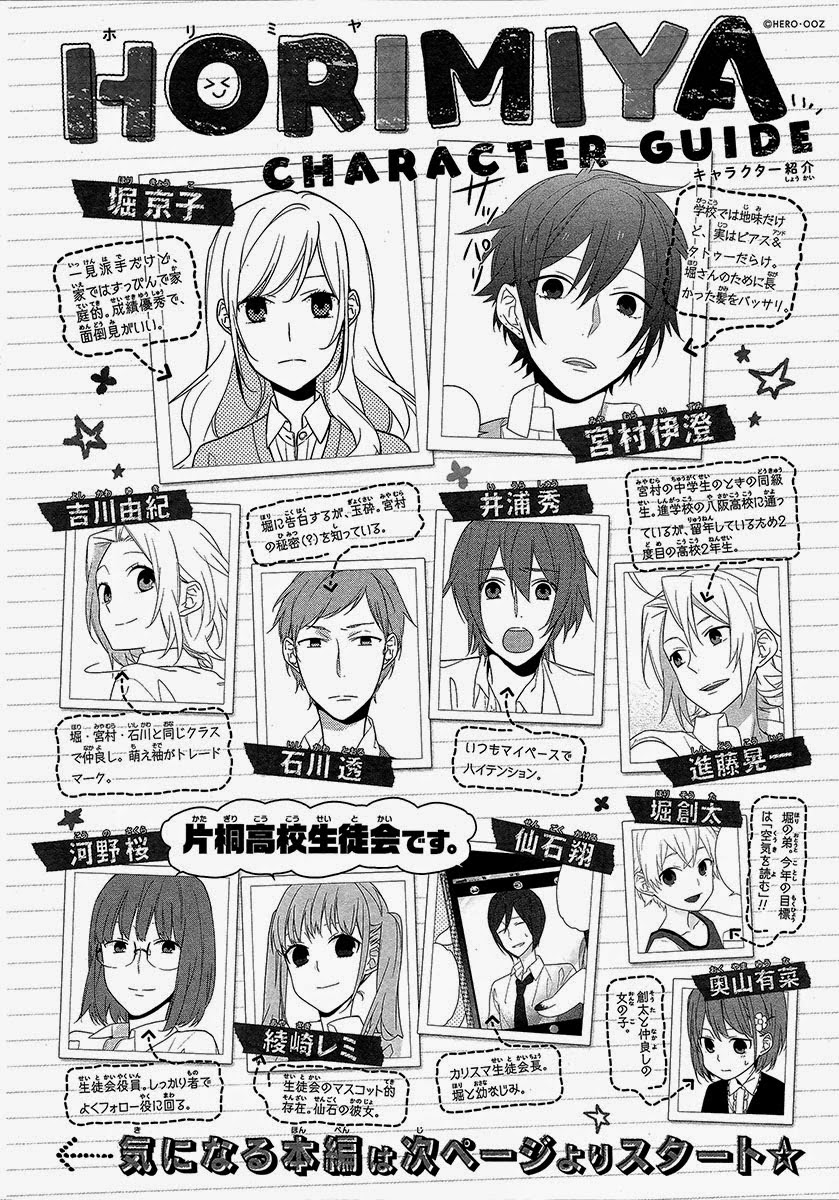 Horimiya Chap 33 - Next Chap 34