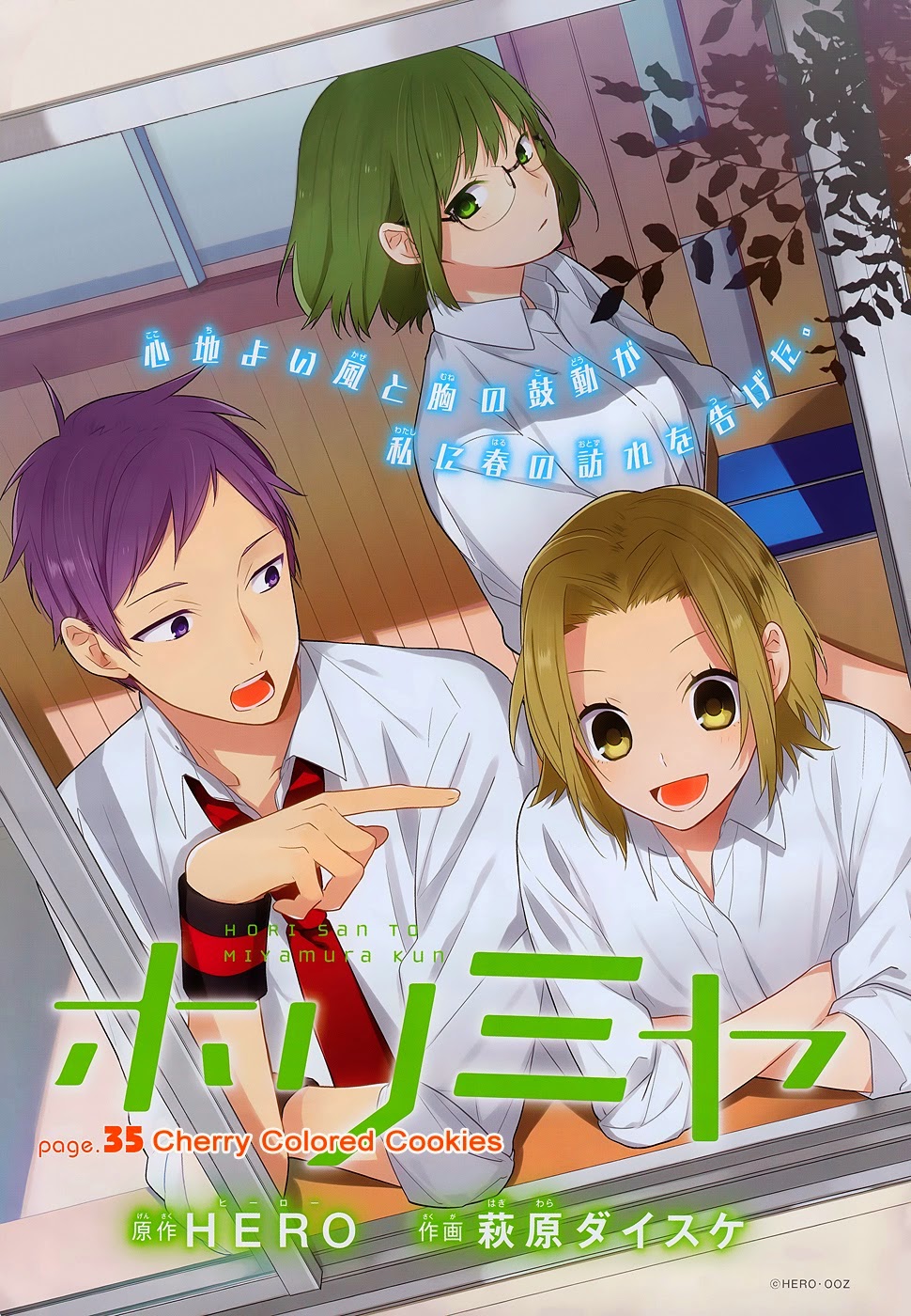 Horimiya Chap 35 - Next Chap 36