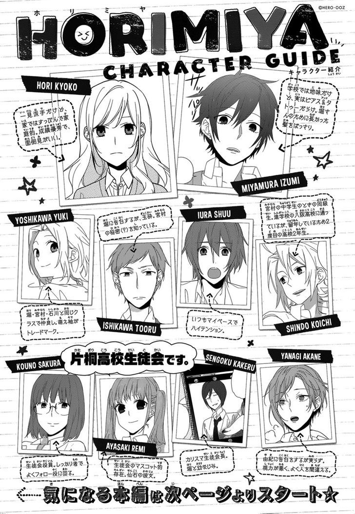 Horimiya Chap 47 - Next Chap 48