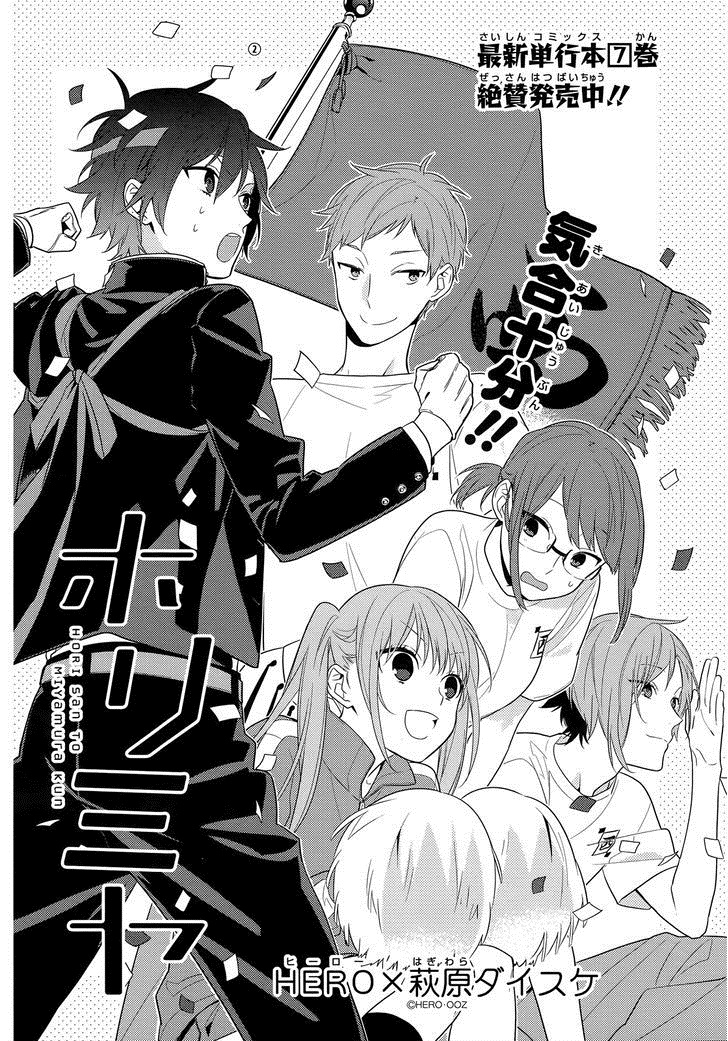 Horimiya Chap 52 - Next Chap 53