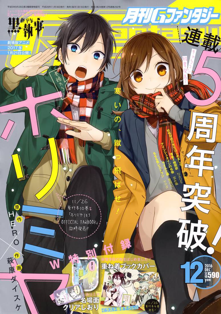 Horimiya Chap 72 - Next Chap 73