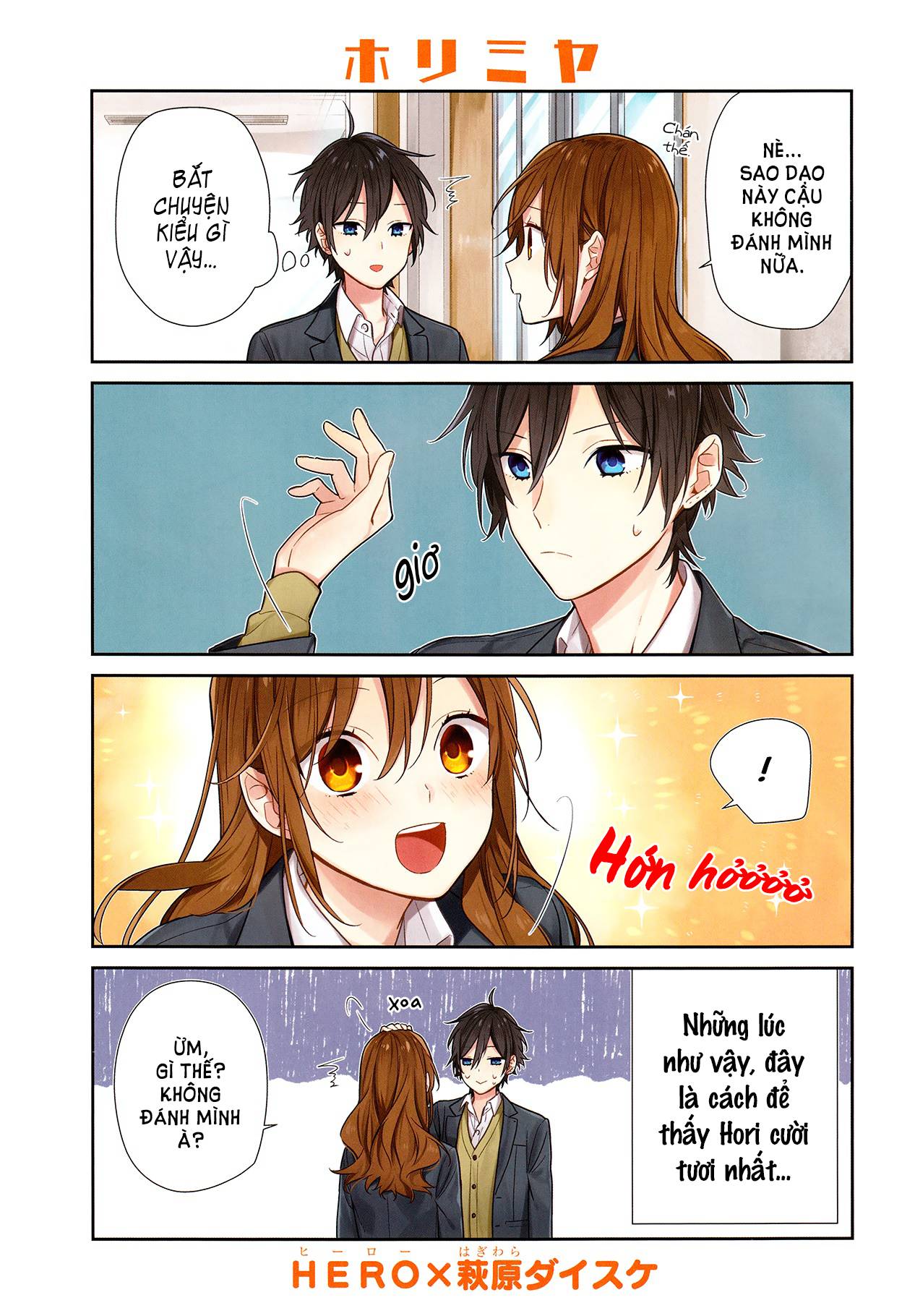 Horimiya Chap 85 - Next Chap 86