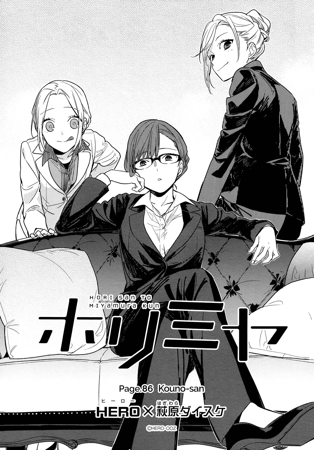 Horimiya Chap 86 - Next Chap 87