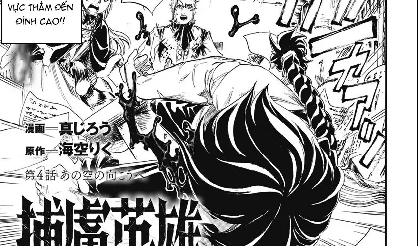 Horyo Eiyuu ~Sute Koma Ni Sareta Kendo Wa Tekikoku De Nariagaru~ Chap 4 - Next Chap 5