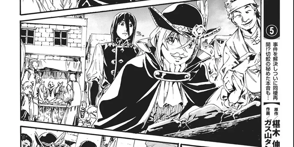 Horyo Eiyuu ~Sute Koma Ni Sareta Kendo Wa Tekikoku De Nariagaru~ Chap 5 - Next Chap 6