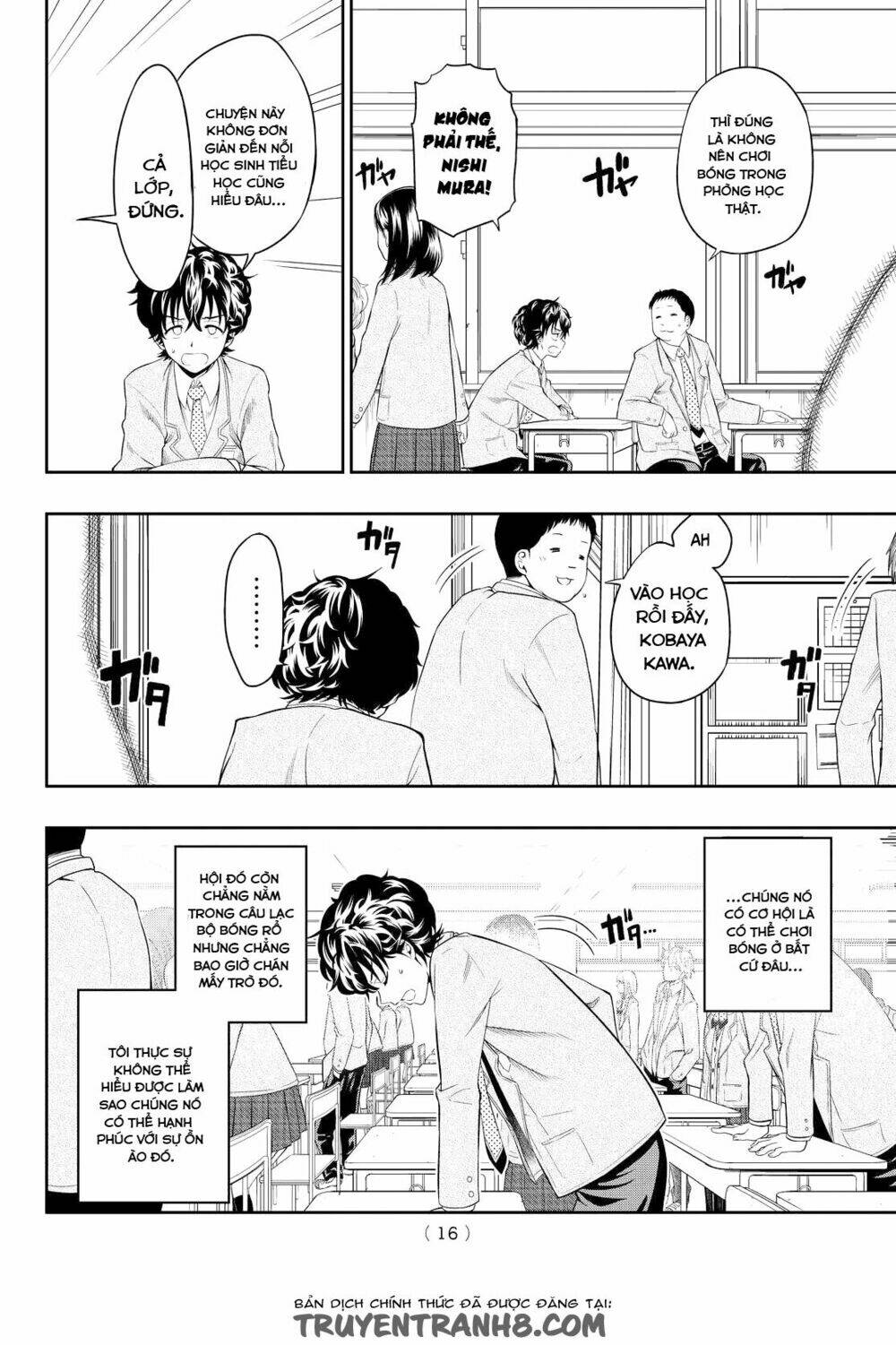 Hoshino, Me O Tsubette Chap 1 - Next Chap 2