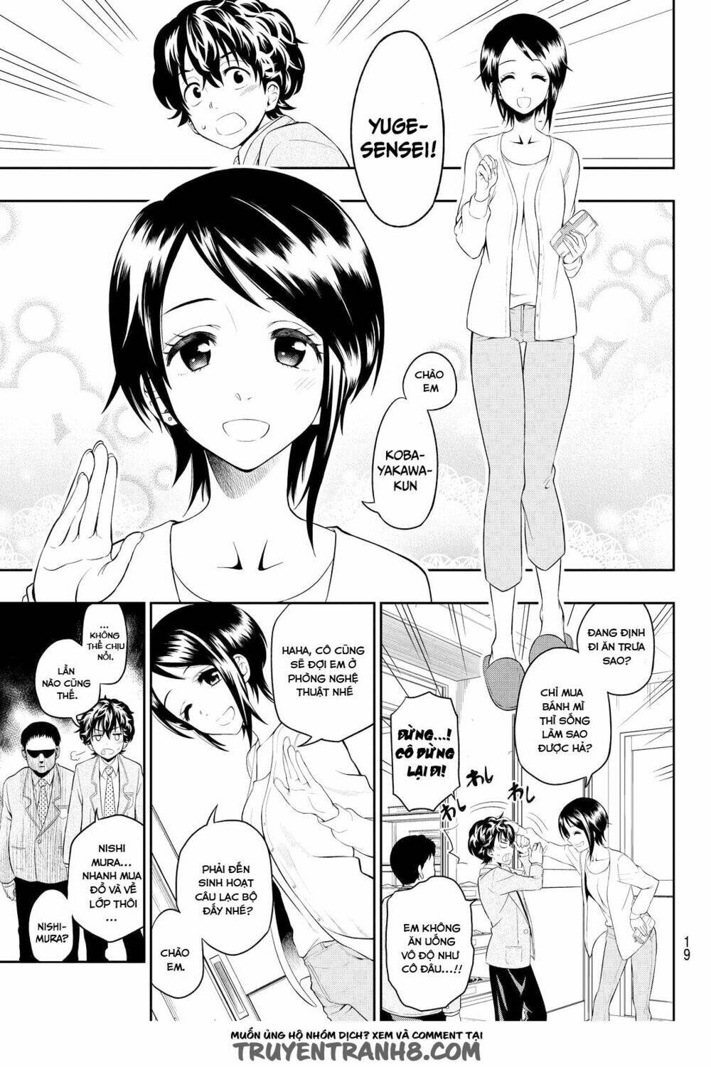 Hoshino, Me O Tsubette Chap 1 - Next Chap 2