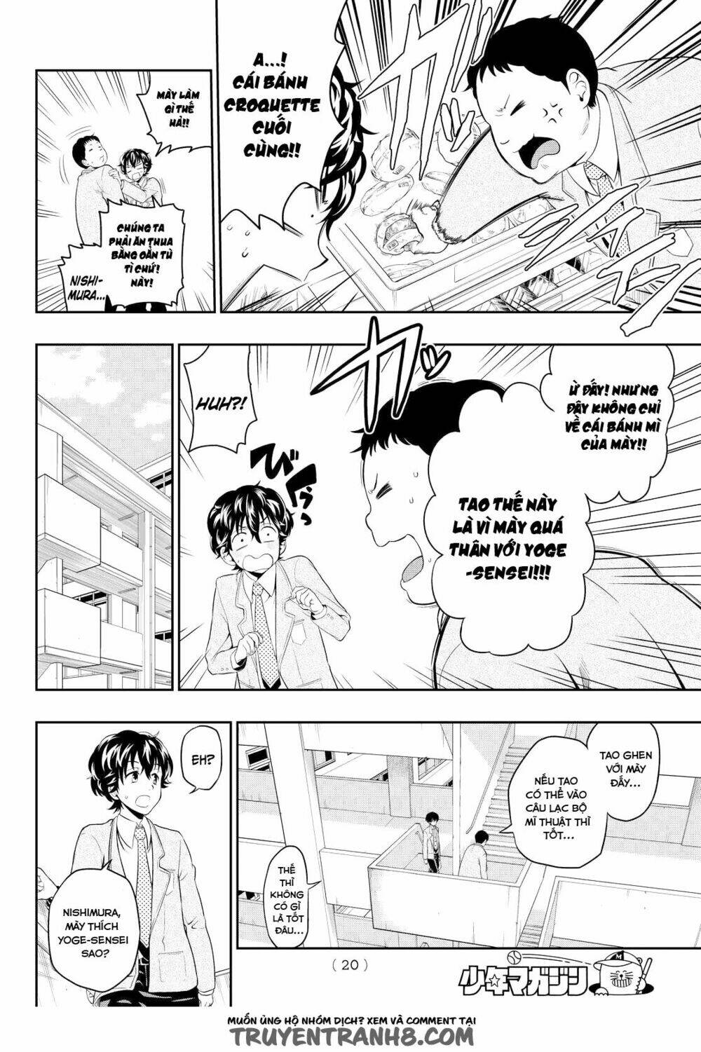 Hoshino, Me O Tsubette Chap 1 - Next Chap 2