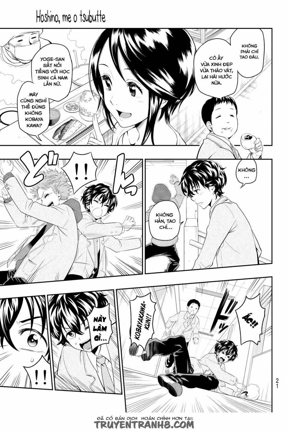 Hoshino, Me O Tsubette Chap 1 - Next Chap 2