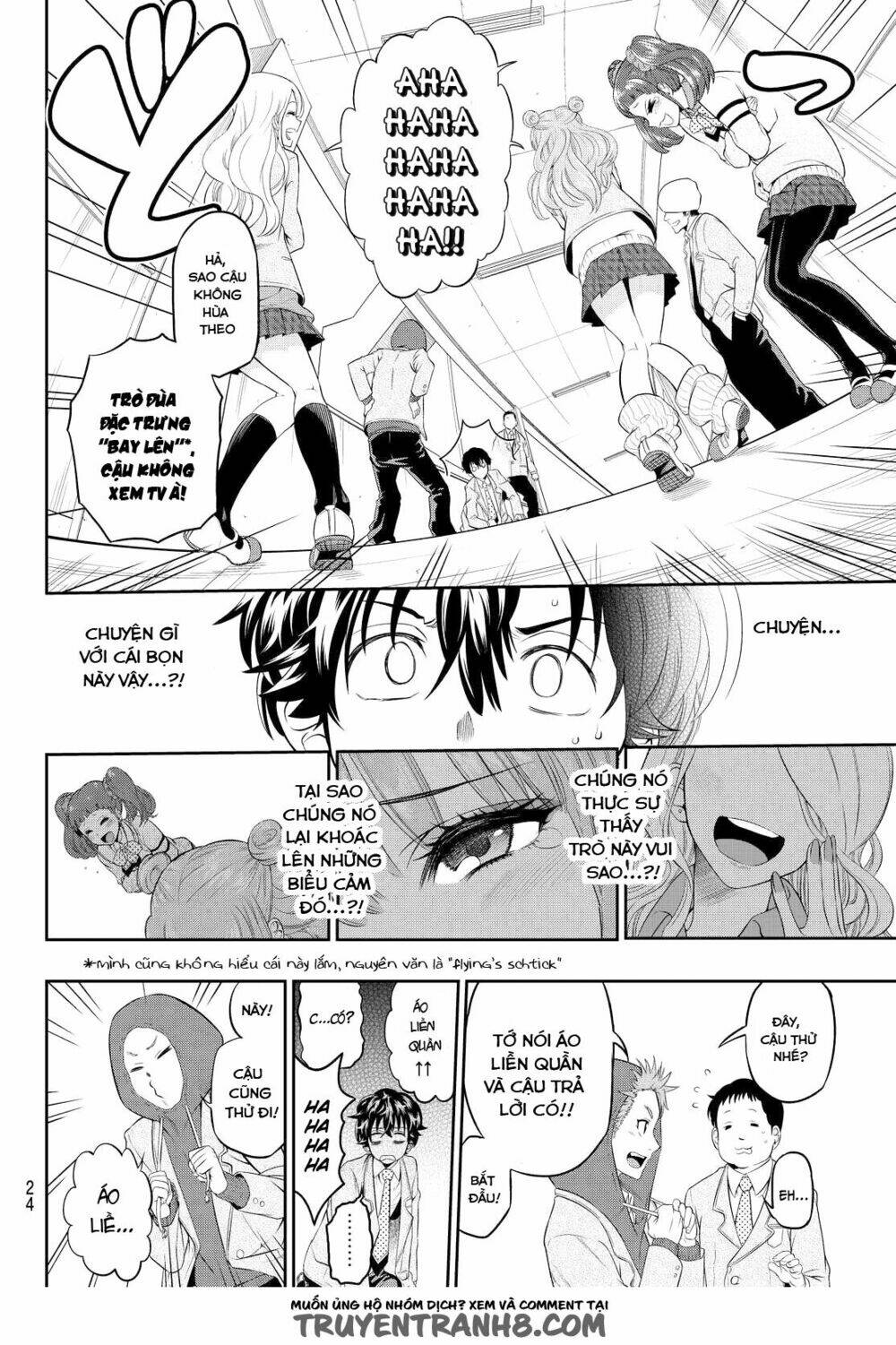 Hoshino, Me O Tsubette Chap 1 - Next Chap 2
