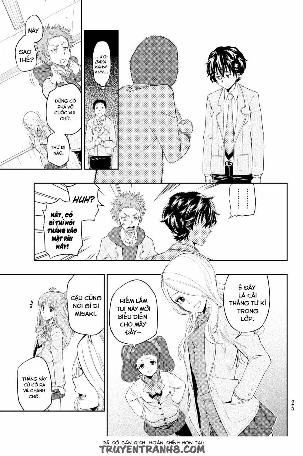 Hoshino, Me O Tsubette Chap 1 - Next Chap 2
