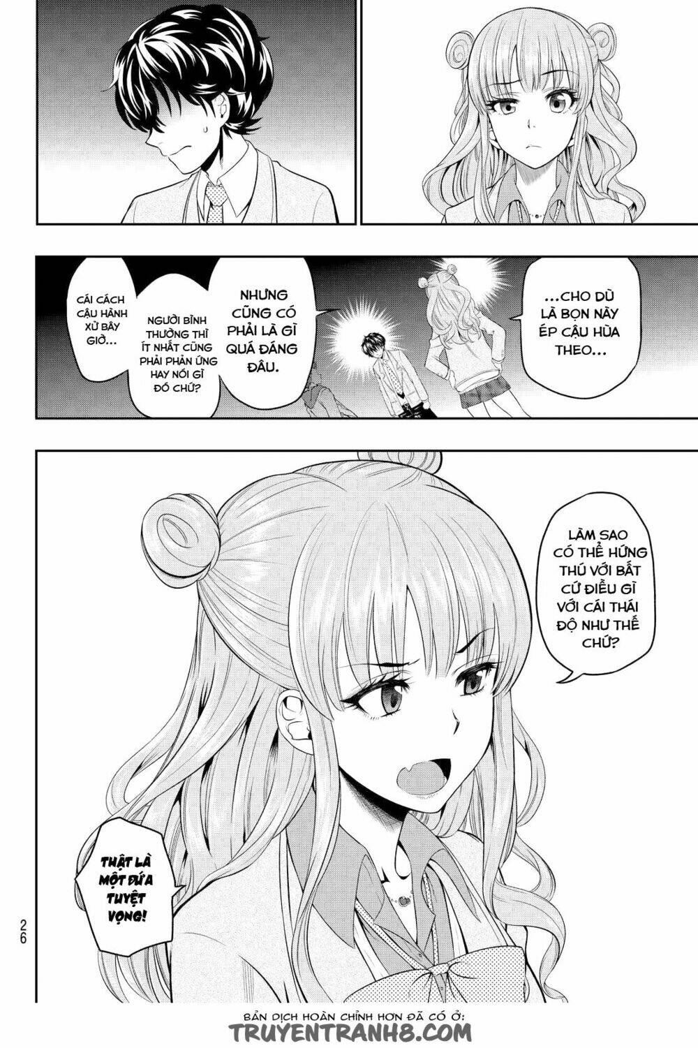 Hoshino, Me O Tsubette Chap 1 - Next Chap 2