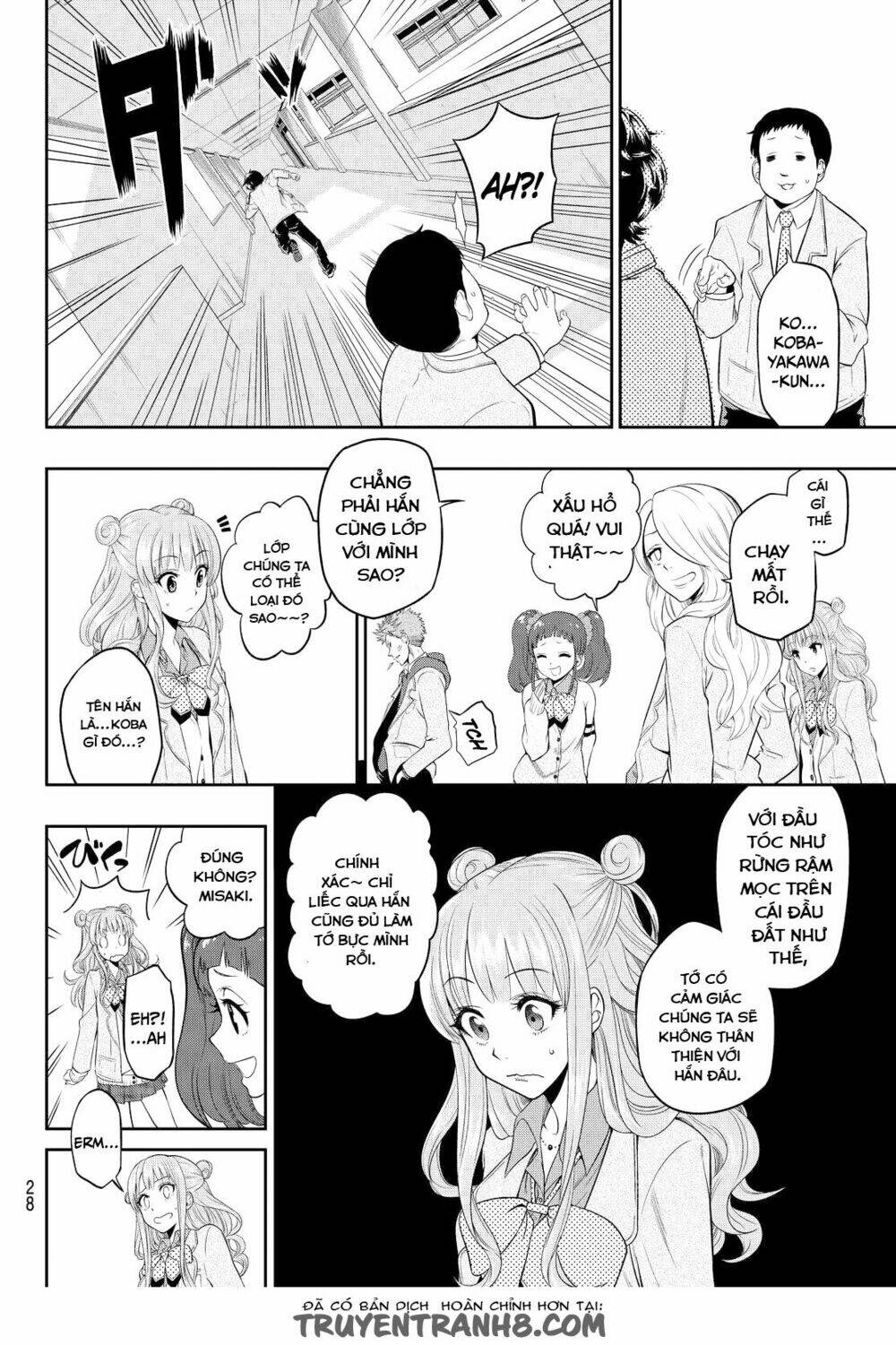Hoshino, Me O Tsubette Chap 1 - Next Chap 2