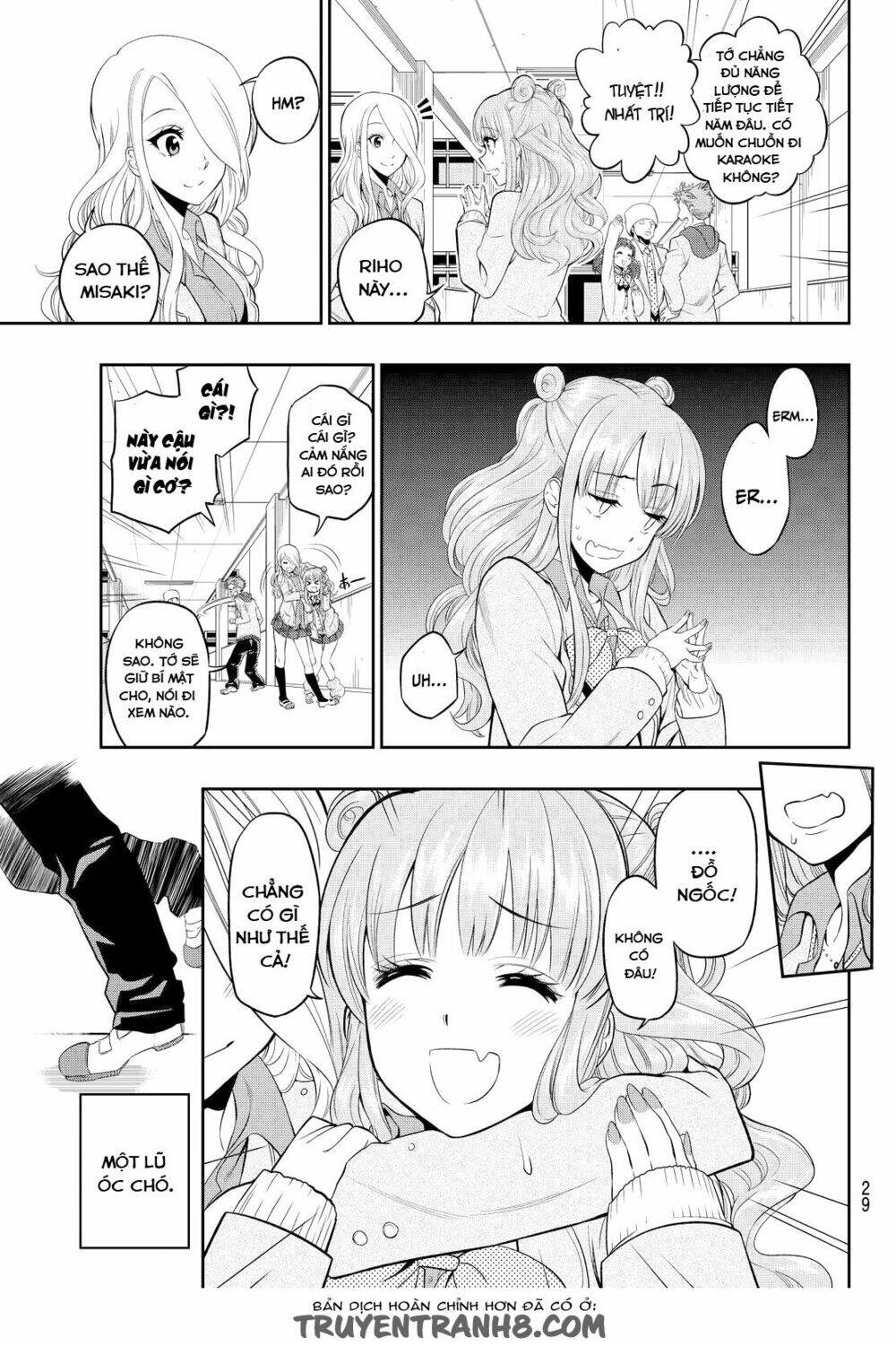 Hoshino, Me O Tsubette Chap 1 - Next Chap 2